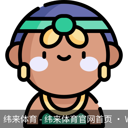 纬来体育